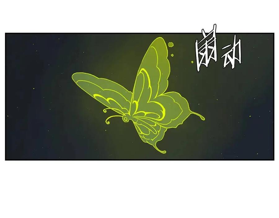 第84话 不一样的铁血魔83