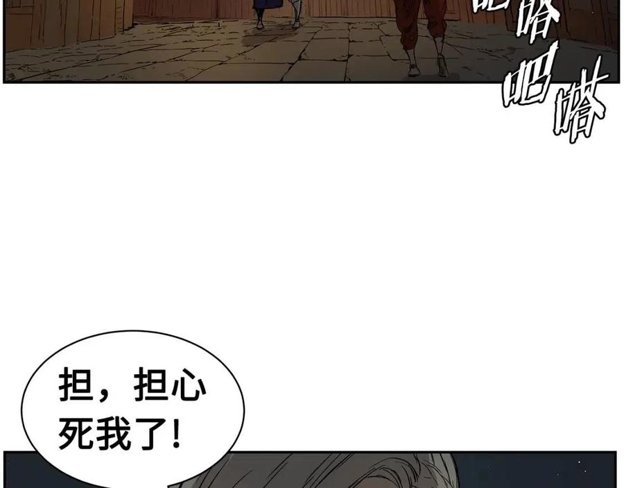 第86话 命运116