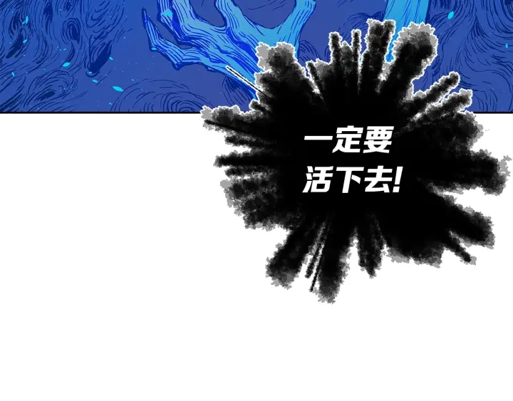 第40话 静夜深流109