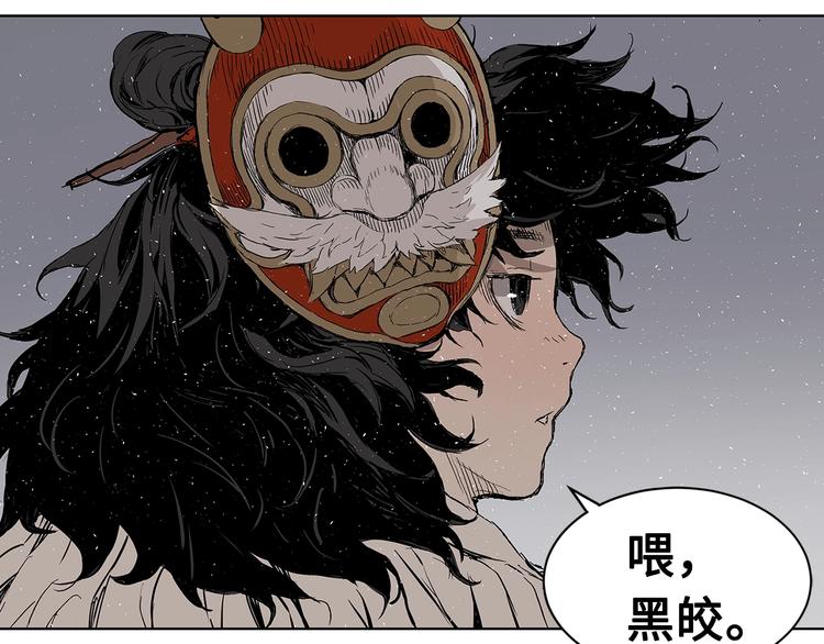 第64话 面具171