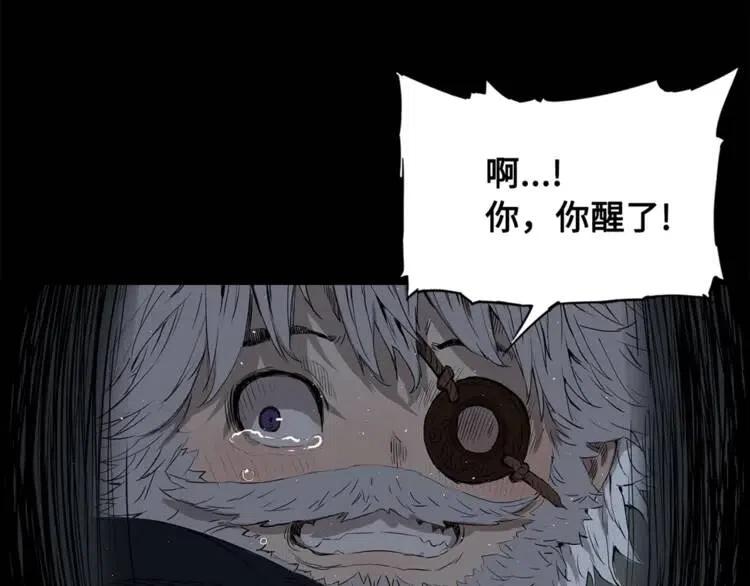 第27话 等待21