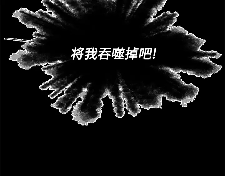 第43话 魔功105