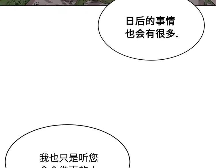 第19话 真相115