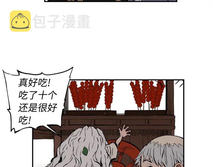 第49话 儿时噩梦66