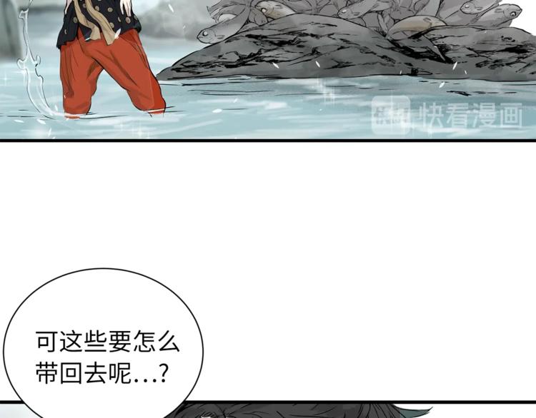 第1话 深山144