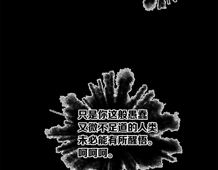 第74话 宿命之子77