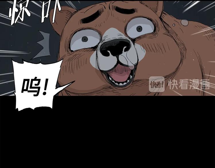 第65话 让一切恢复140