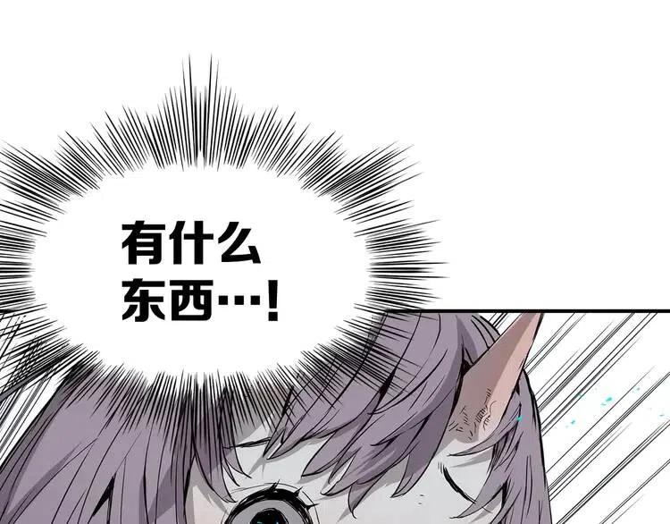 第8话 怪物62
