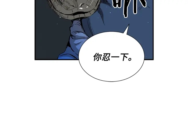 第39话 致命的弱点59