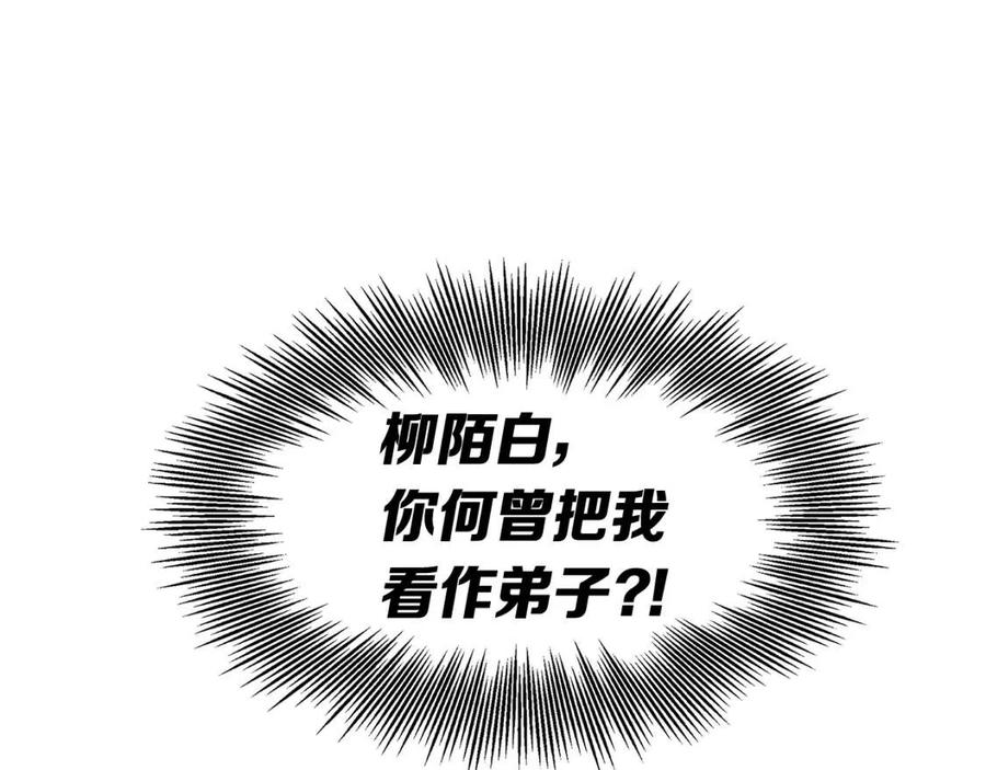第86话 命运19