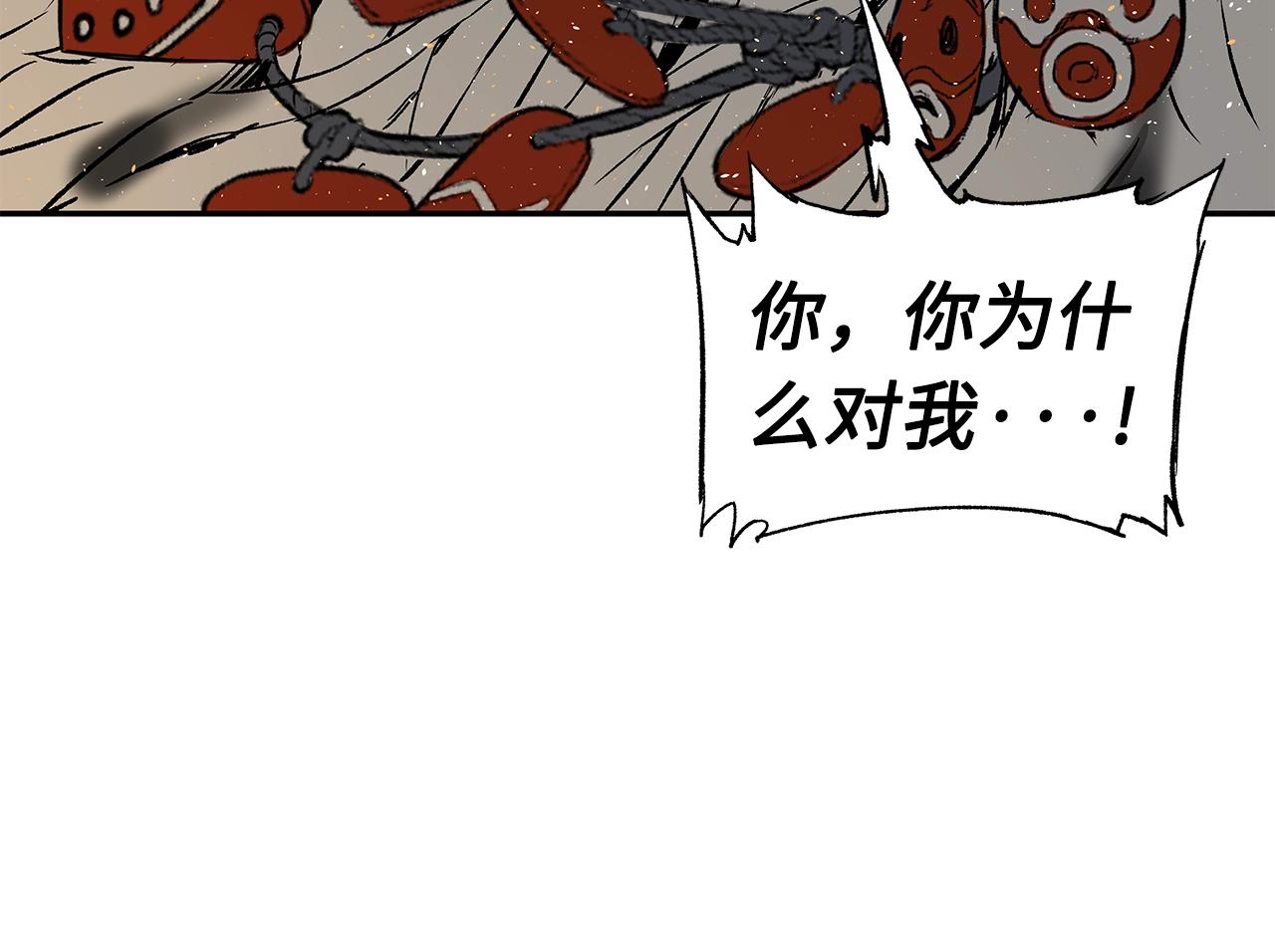 第96话 大恶人87