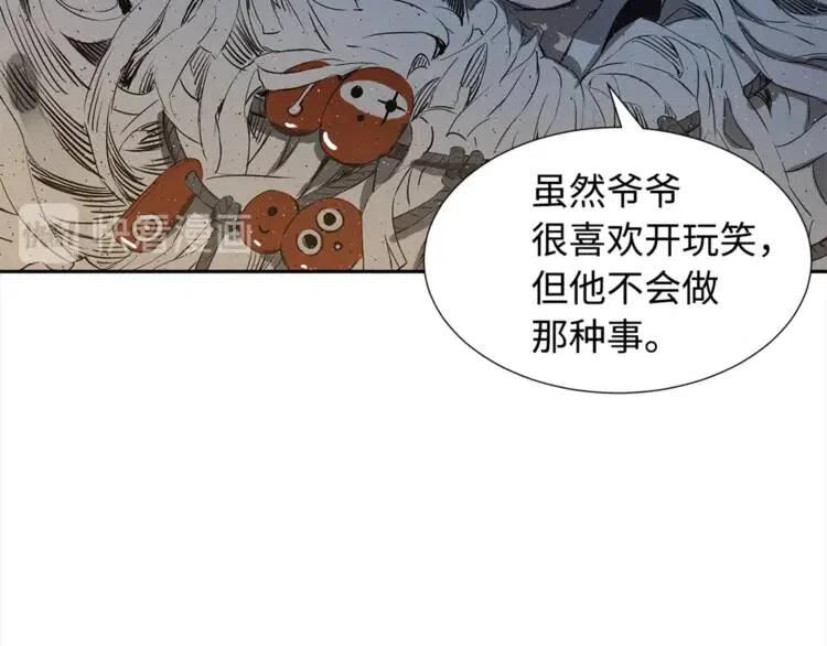 第27话 等待135
