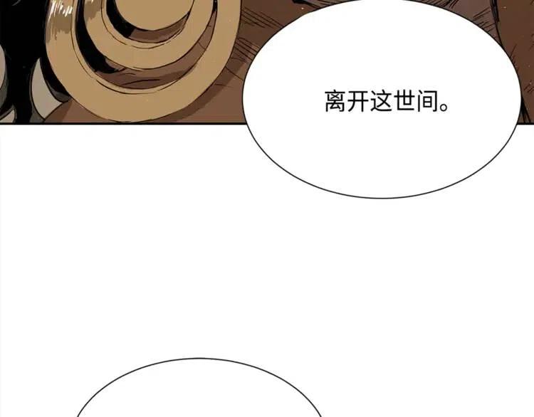 第26话 面孔108