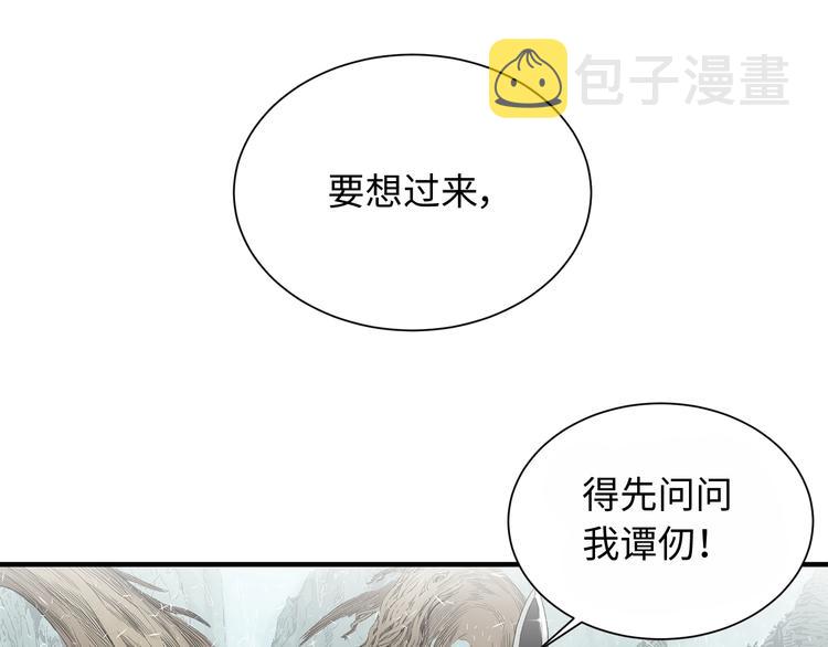 第3话 气息35