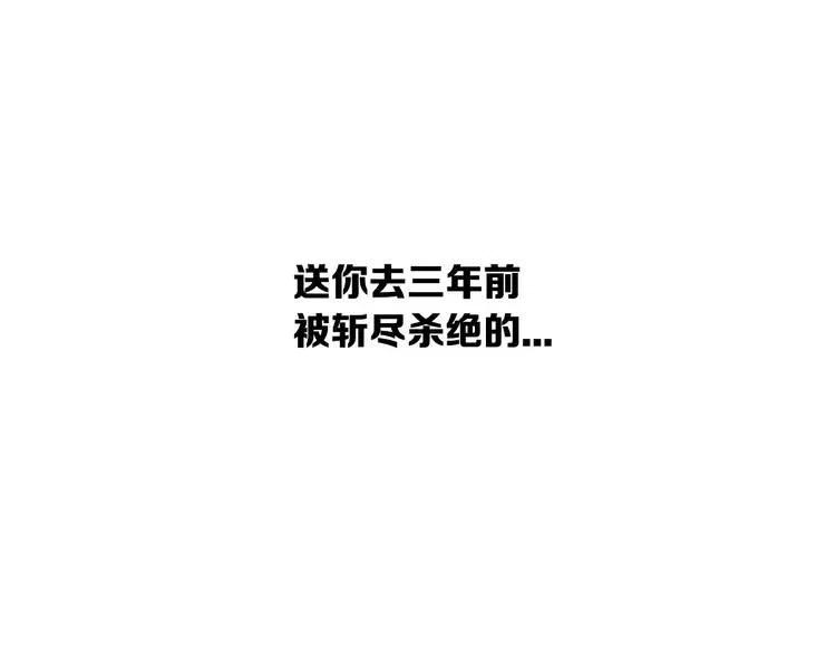 第10话 惊变27