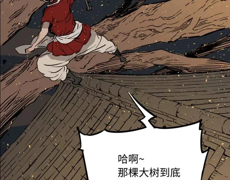 第21话 决断42