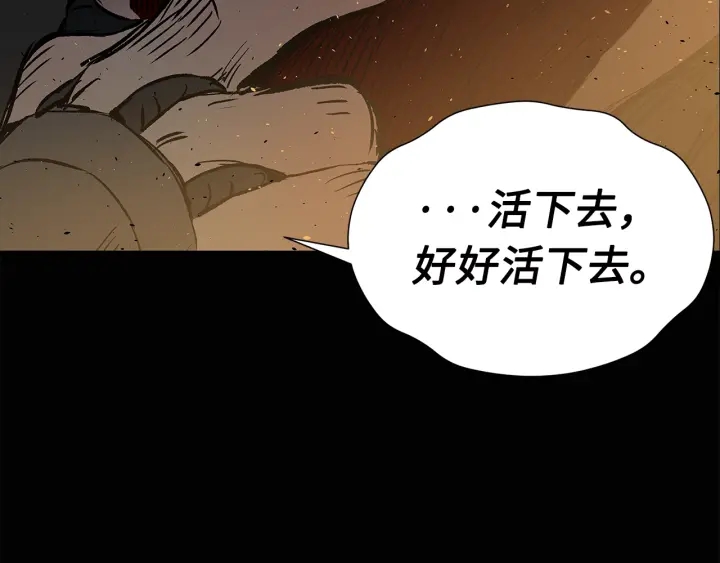 第41话 柳陌白130