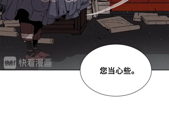第48话 守护者&amp;amp;amp;怪物11