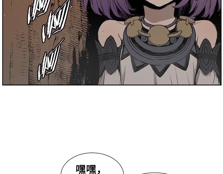 第68话 用魔功来保护！64
