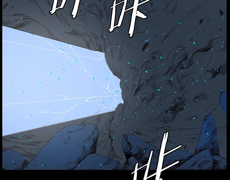 第73话 新的躯体57