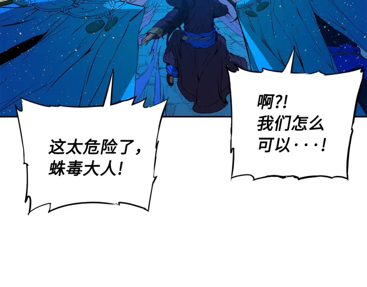 第46话 寻仇62