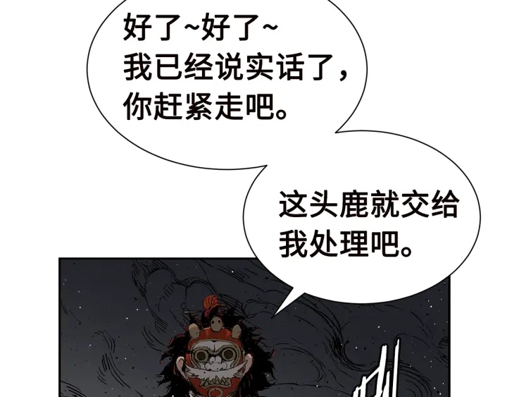 第54话 承认64