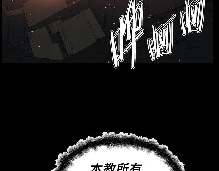 第72话 神圣的仪式110