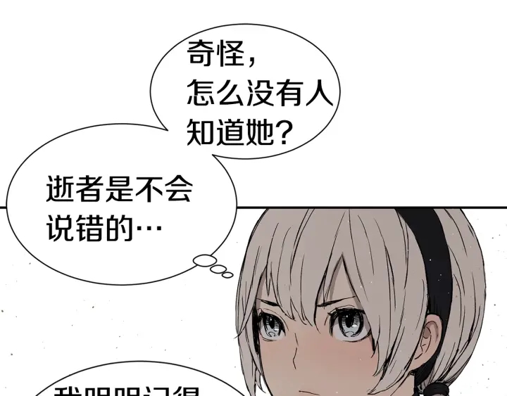 第53话 保护我的身体10