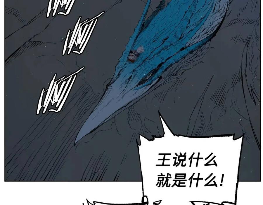 第80话 新成员47