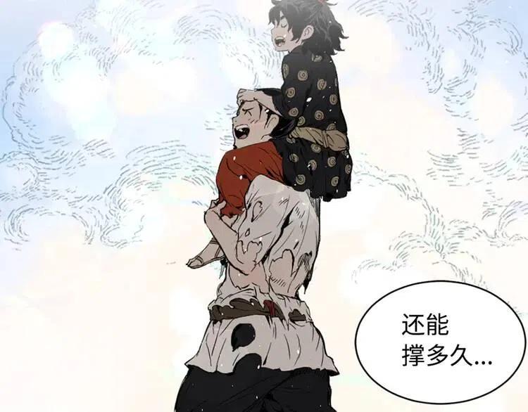第14话 枷锁165