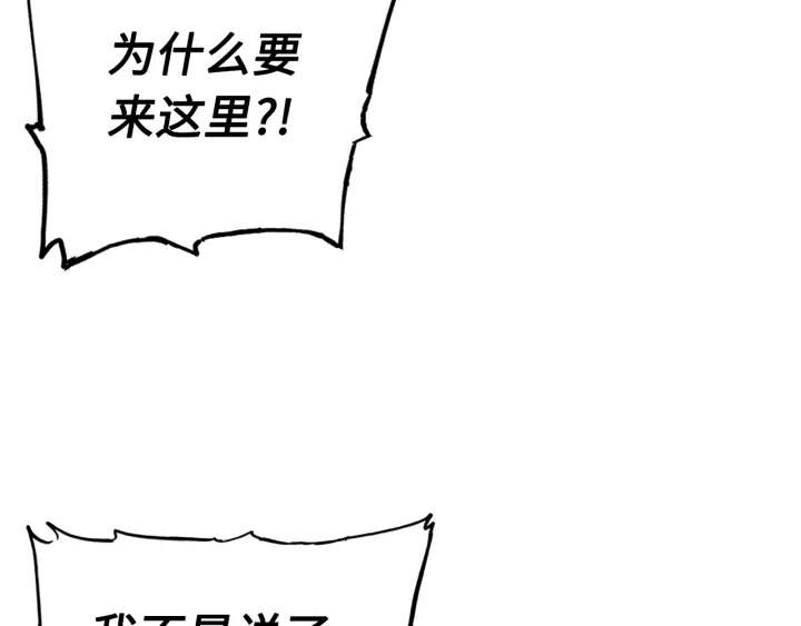 第60话 红着脸59