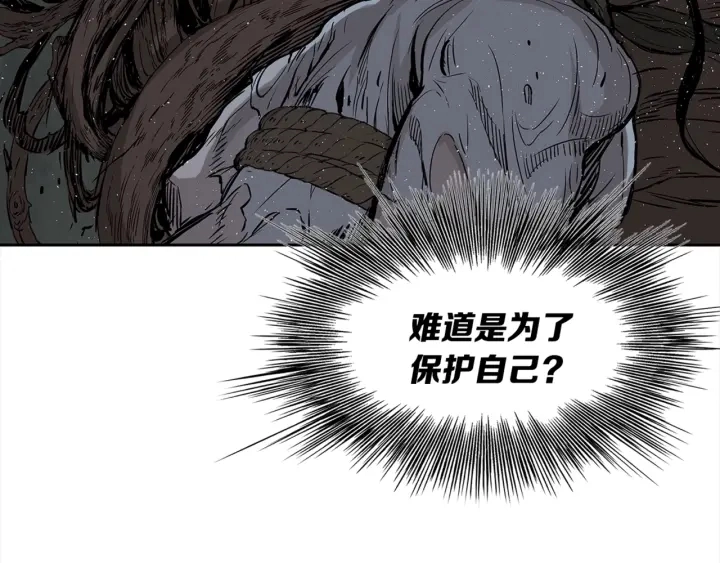 第24话 神思133