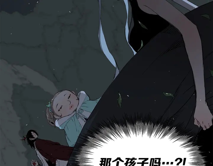 第39话 致命的弱点106