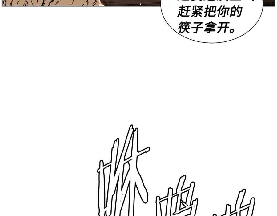 第82话 带走谭刃91