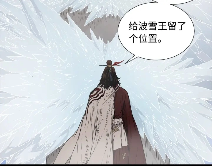 第47话 一起逃跑吧158