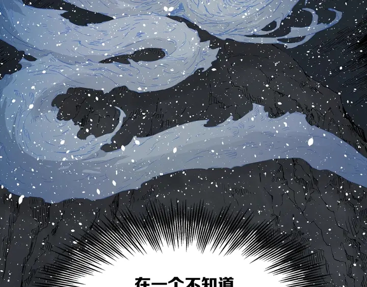 第45话 波雪王的答案48