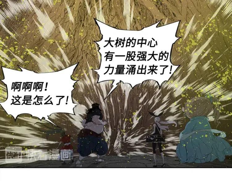 第25话 熟悉的光芒76