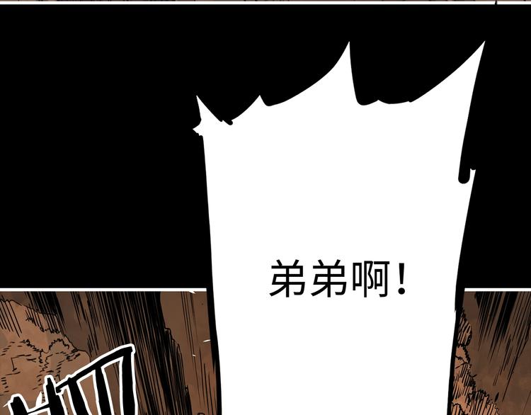第4话 前尘往事92