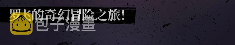 《刀鞘的孩子》作品介绍！15