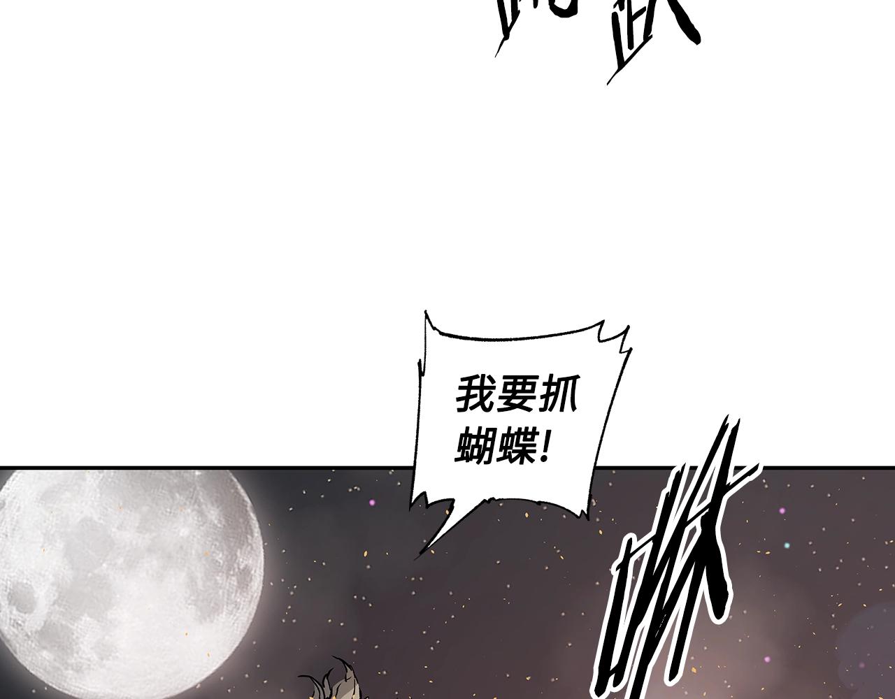 第95话 涌入的记忆106