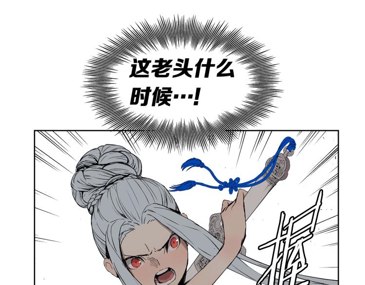 第79话 远走高飞27