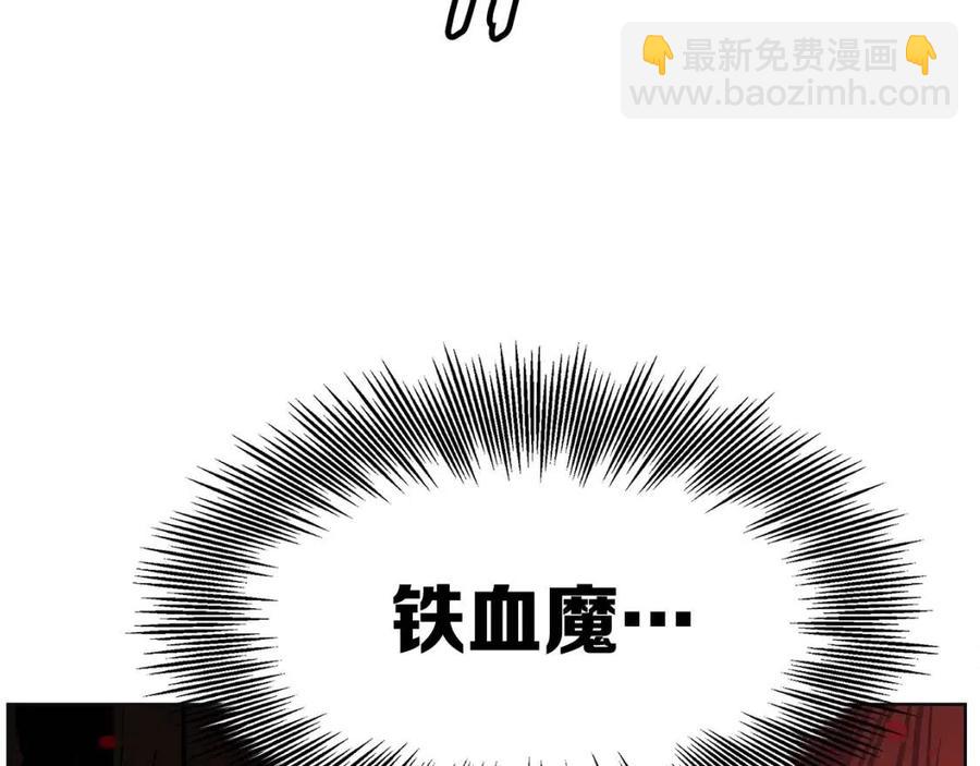 第82话 带走谭刃135