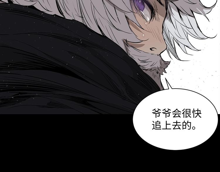 第5话 谭仞104