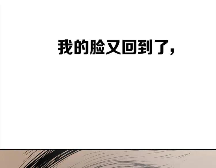 第26话 面孔222
