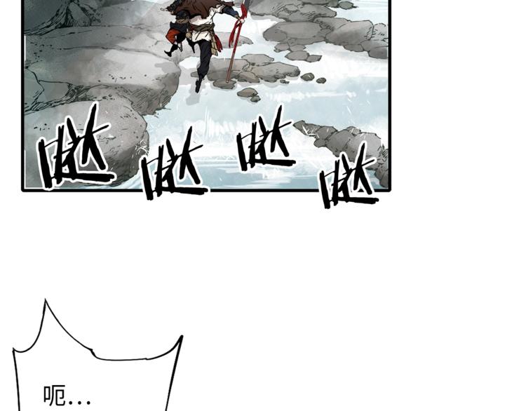 第3话 气息1