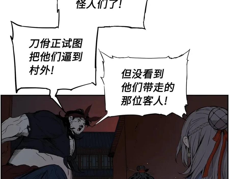 第85话 只有他96