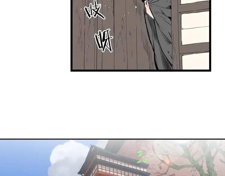 第17话 怪物154