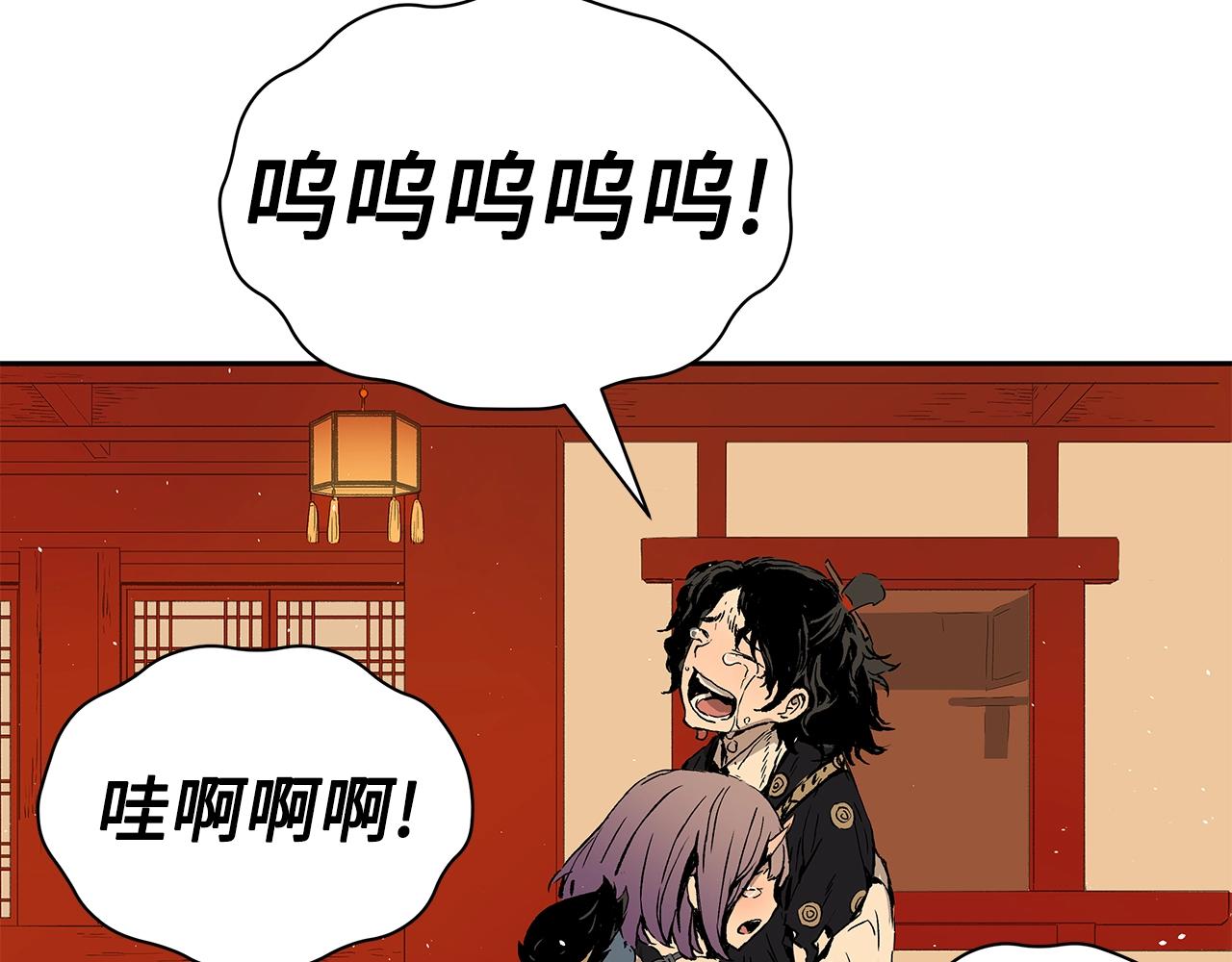 第101话 为某人221