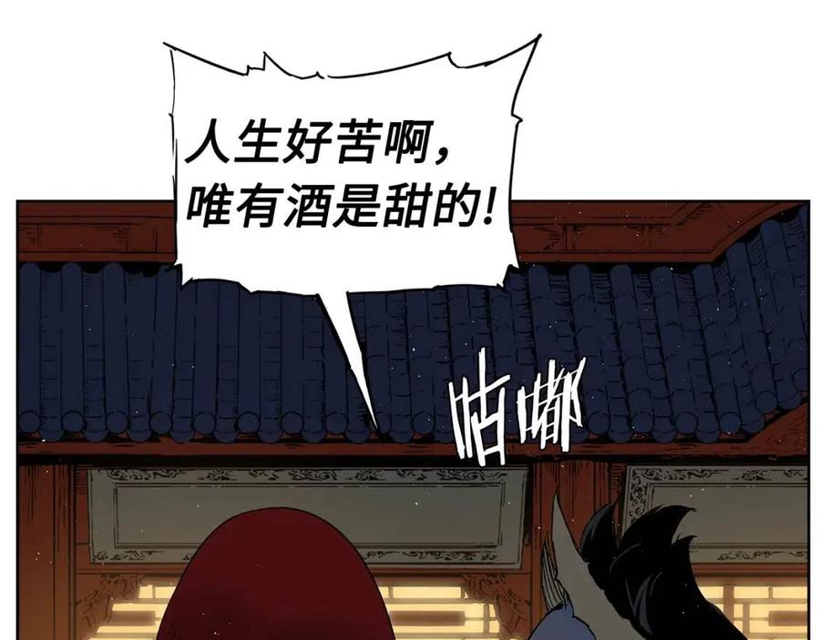 第80话 新成员105