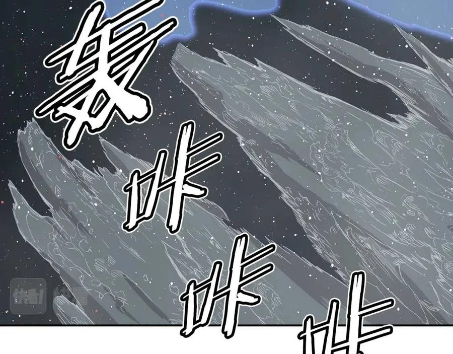 第87话 诅咒的结晶4